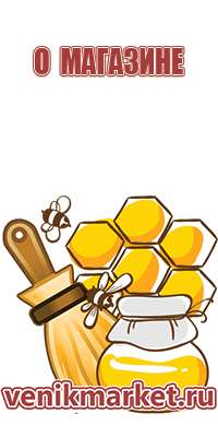 мёд липовый натуральный