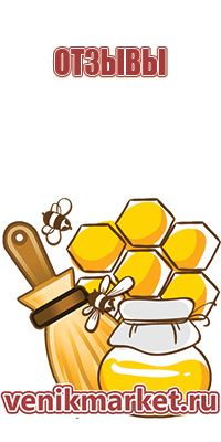 мёд цветочный жидкий